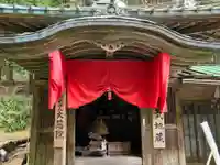 安気地蔵尊(神奈川県)