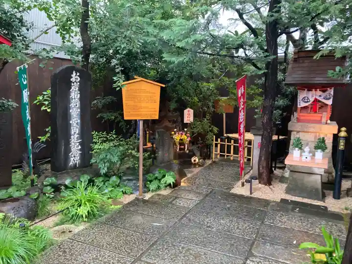 陽運寺(東京都)