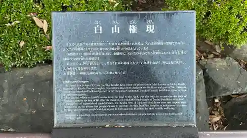 喜多院(埼玉県)