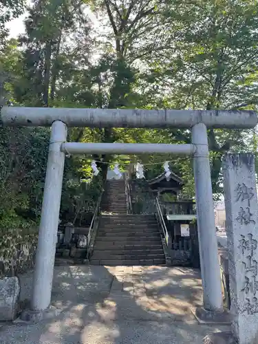 神山神社の鳥居