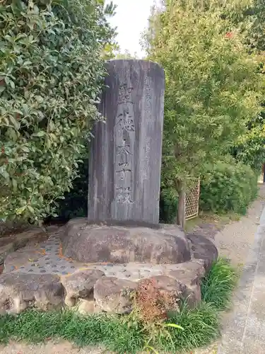 大聖勝軍寺のその他建物