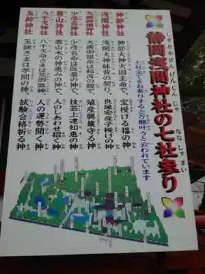 静岡浅間神社(静岡県)