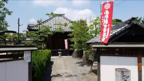 光照院の末社・摂社