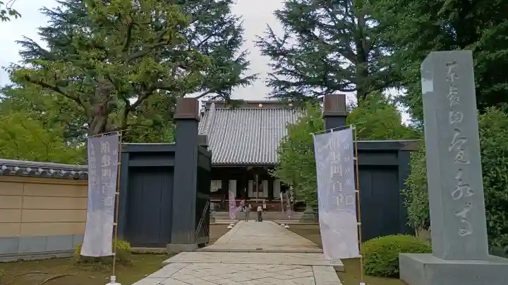 寛永寺(根本中堂)(東京都)