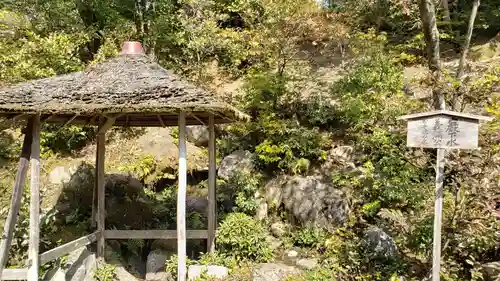 鹿苑寺（金閣寺）の庭園