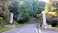 定光院(滋賀県)