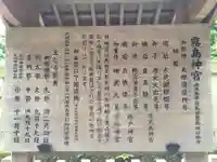 霧島神宮(鹿児島県)