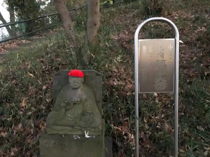 高幡不動尊 金剛寺の地蔵