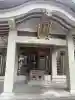 八事神社(愛知県)