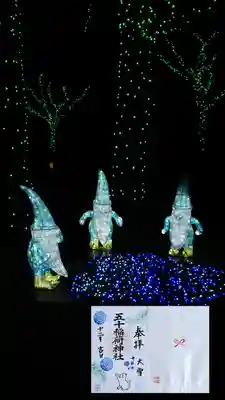 月替わり御朱印 12月 『雪あそび』
御朱印が入っていた袋も可愛い😺