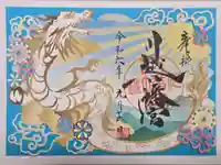 川越八幡宮(埼玉県)