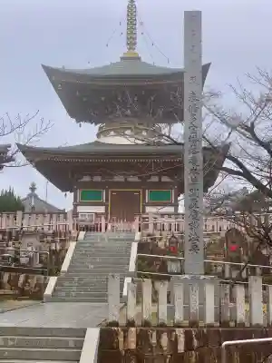 久米田寺(大阪府)