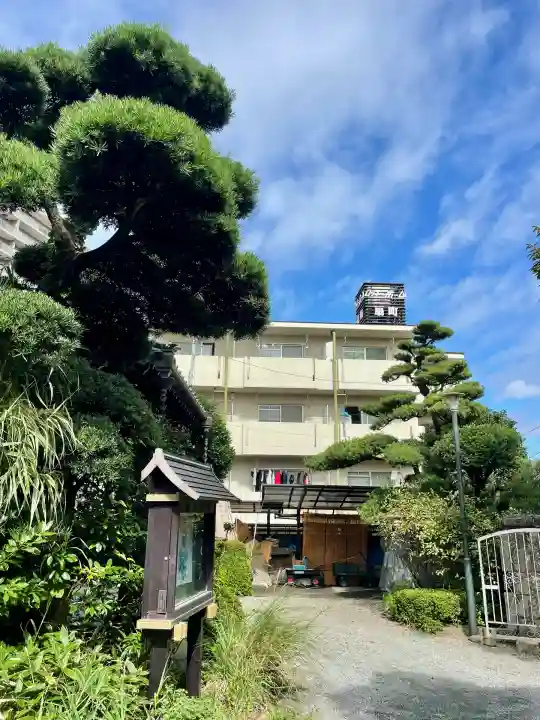 新光明寺(神奈川県)