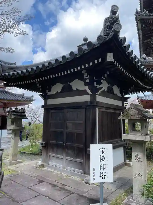 南法華寺(壷阪寺)(奈良県)