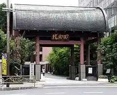 回向院の山門・神門