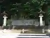 日枝神社(東京都)