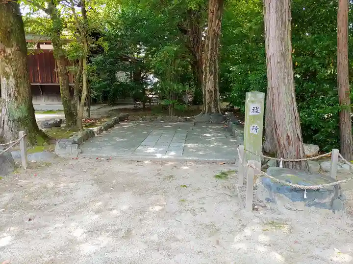 稲葉神社のその他建物