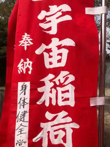 乾坤院の御朱印