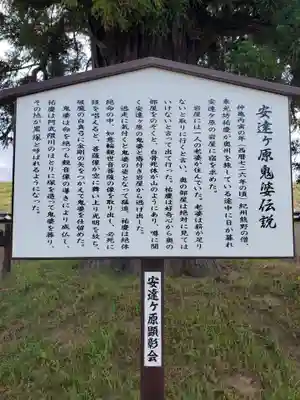 観世寺(福島県)