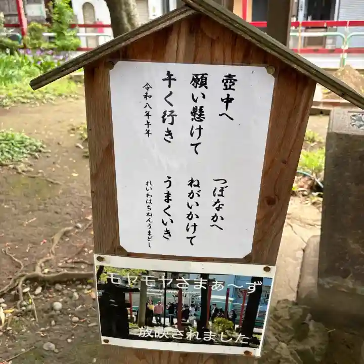 四本木稲荷神社の{uncategorized: "未分類", other: "その他", undefined: "問題あり", building: "その他建物", grave: "お墓", sacred_gate: "鳥居", guardian: "狛犬", statue: "像", buddha: "仏像", history: "歴史", nature: "自然", garden: "庭園", animal: "動物", pagoda: "塔", temizu: "手水舎", mountain_gate: "山門・神門", sanctuary: "本殿・本堂", subordinate: "末社・摂社", art: "芸術", scenery: "景色", jizo: "地蔵", ema: "絵馬", goshuin: "御朱印", omikuji: "おみくじ", items: "授与品その他", amulet: "お守り", goshuincho: "御朱印帳", eats: "食事", festival: "お祭り", votive_dance: "神楽", shichigosan: "七五三参", wedding: "結婚式", experience: "体験その他", initially: "初詣", around: "周辺", anti_infection: "感染症対策"}