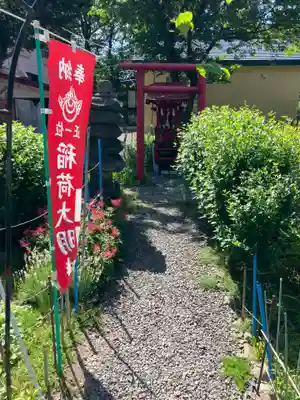 成田山瀧泉寺(北海道)