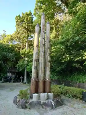 十三社神社(東京都)