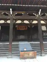 妙傳寺の本殿