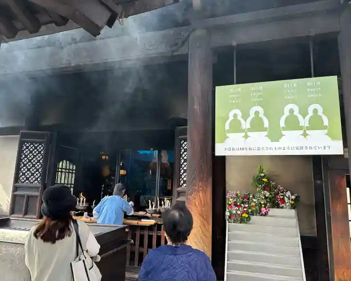 一心寺の末社・摂社