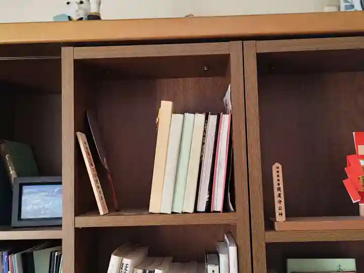 比々多神社(神奈川県)