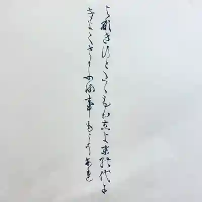 京都祇園堂(廃寺?)のその他建物