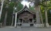 矢彦神社(長野県)