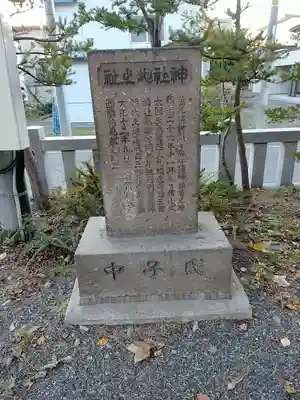 烈々布神社のその他建物