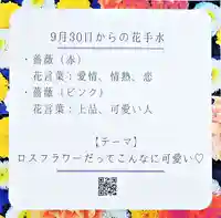 差出磯大嶽山神社 仕事と健康と厄よけの神さま(山梨県)