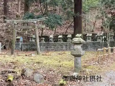 御嶽神社の末社・摂社
