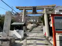 諏訪神社・諏訪山稲荷神社(兵庫県)