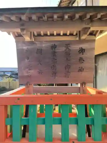 日御碕神社(島根県)
