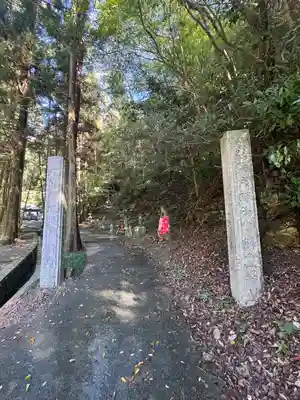 奥之院（岩屋寺）(愛知県)