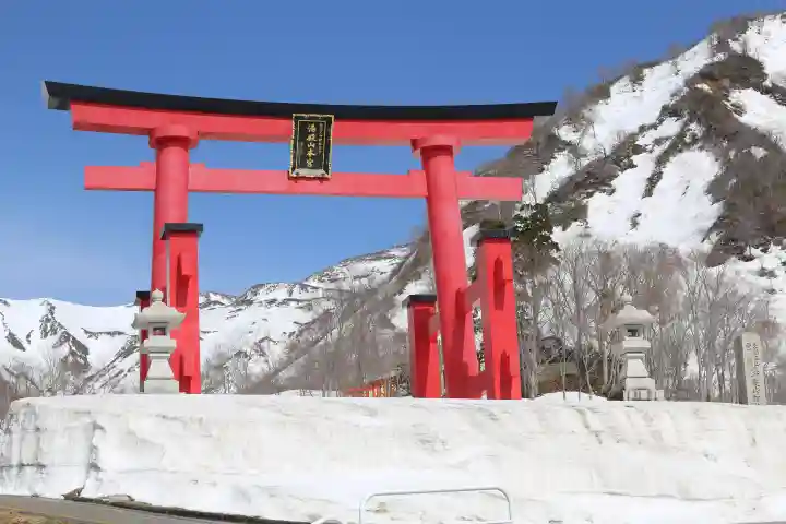 湯殿山神社(出羽三山神社)の鳥居