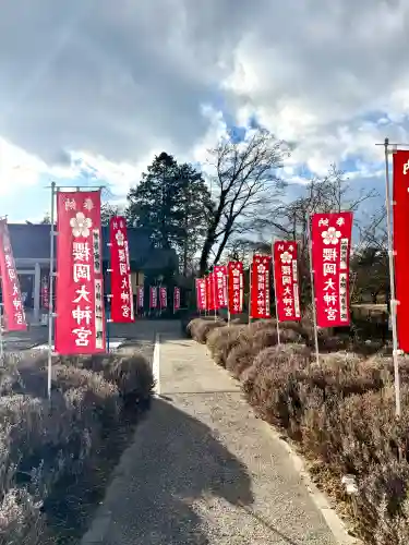 櫻岡大神宮の{uncategorized: "未分類", other: "その他", undefined: "問題あり", building: "その他建物", grave: "お墓", sacred_gate: "鳥居", guardian: "狛犬", statue: "像", buddha: "仏像", history: "歴史", nature: "自然", garden: "庭園", animal: "動物", pagoda: "塔", temizu: "手水舎", mountain_gate: "山門・神門", sanctuary: "本殿・本堂", subordinate: "末社・摂社", art: "芸術", scenery: "景色", jizo: "地蔵", ema: "絵馬", goshuin: "御朱印", omikuji: "おみくじ", items: "授与品その他", amulet: "お守り", goshuincho: "御朱印帳", eats: "食事", festival: "お祭り", votive_dance: "神楽", shichigosan: "七五三参", wedding: "結婚式", experience: "体験その他", initially: "初詣", around: "周辺", anti_infection: "感染症対策"}