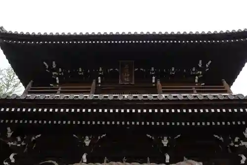 石鎚神社 口之宮 本社(愛媛県)