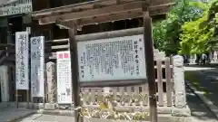 鑁阿寺(栃木県)