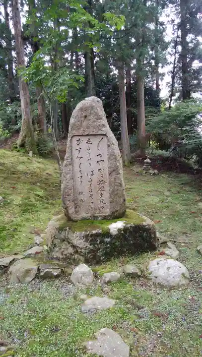 比叡山延暦寺のその他建物