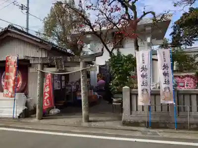 快神社(徳島県)