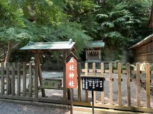 事任八幡宮(静岡県)