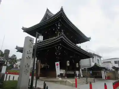 中山寺(兵庫県)