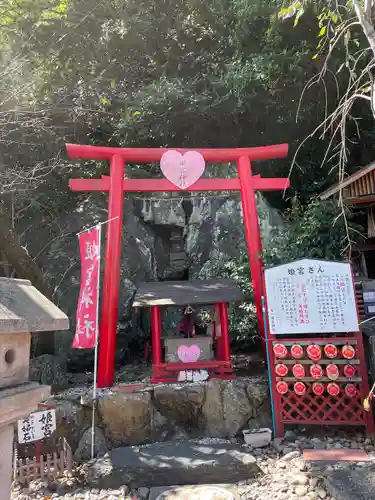 徳島眉山天神社の末社