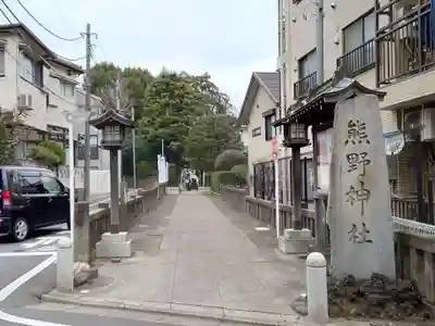 前野熊野神社のその他建物