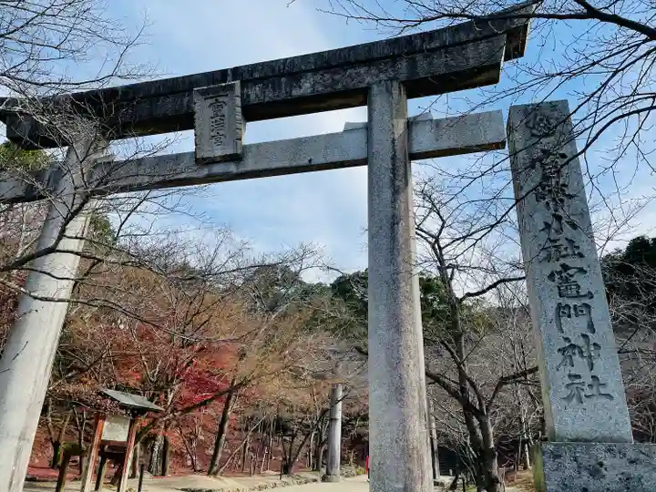 宝満宮竈門神社(福岡県)