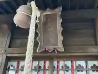 信夫山天満宮(福島県)