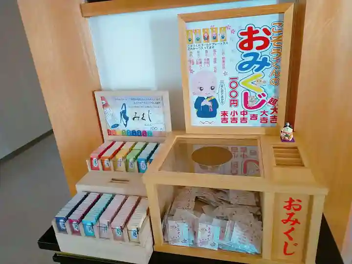 瑞玄寺の授与品その他